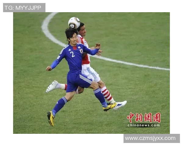 巴拉圭与日本点球大战精彩回顾CCTV全程直播不容错过